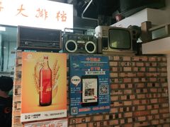 -马路牙子烧烤音乐酒馆(望京店)