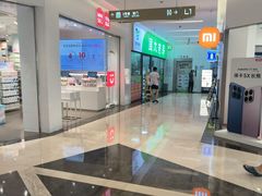 -福田卓悦INTOWN购物中心
