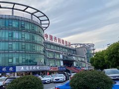 -中国丹阳眼镜城