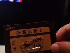 -华夏良子·足道SPA艾灸(金皇大厦店)