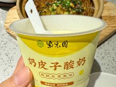 -紫光园·烤鸭·北京菜(团结湖店)