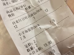 -苹果花园(金沙江店)