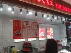 -上海市长春食品商店(淮海中路店)