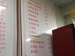 菜单-老陶包子铺(南大西南村店)