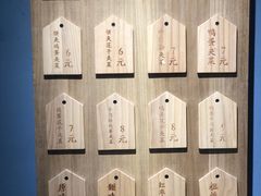 -三兄弟高炉烧饼