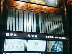 -品腐记·豆腐王朝(老门东总店)