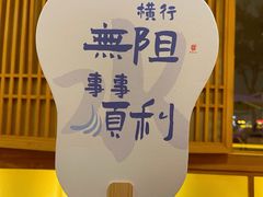 -蟹家大院 · 独揽江景(滨江店)
