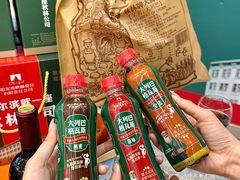 -哈尔滨秋林食品有限责任公司(秋林公司店)