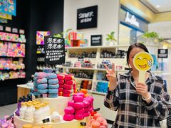 -LUSH(威尼斯人店)