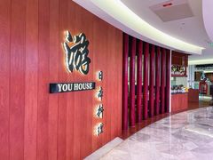 -游You House(西单老佛爷店)