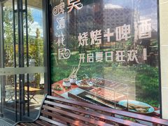 -莫多多餐厅