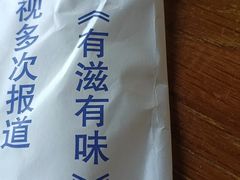 -蒙亨·手把肉·蒙古包文化主题餐厅(天恒广场店)