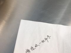 -杯欢制茶(三里屯店)