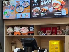 -吉野家(成都时代奥莱店)