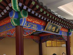 -梅利汴京烤鸭•开封豫菜地标店(晋安路店)
