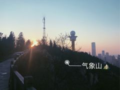 -南山健身公园
