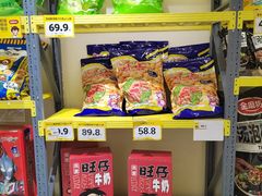 -咻啵翔翔零食基地(万达广场店)