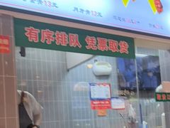 -赵元章肉骨烧(山塘街店)