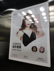 -Yestar艺星医疗美容医院