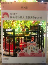 -幻贝家儿童乐园(哈尔滨王府井店)