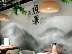 -鱼谦脆皮烤鱼(华阳城店)