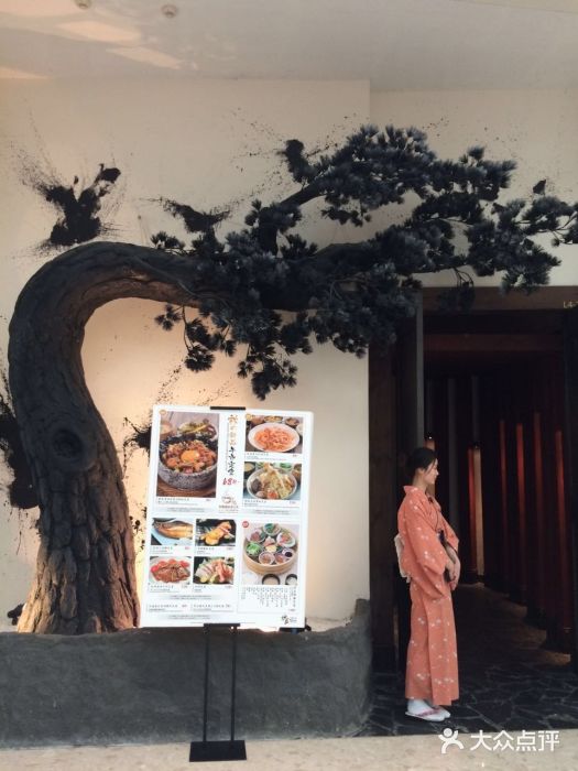 炉匠炉端烧·酒(国金中心商场店)图片