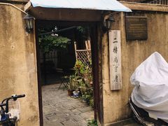 -二楼南书房
