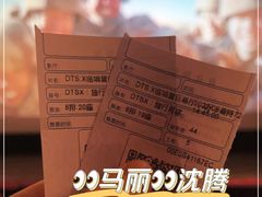 -美嘉欢乐影城(万象城店)