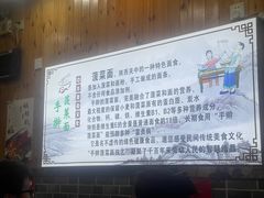 -手擀菠菜面(西康路店)