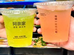 -阿亲家·韩式无限烤肉(花果园店)