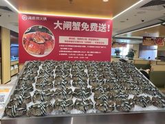-海底捞火锅(枫蓝国际购物中心店)