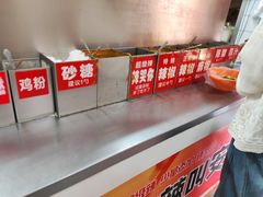 -安发瞧麻辣烫(总店)