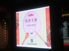 -小天鹅火锅·一线江景洪鼎旗舰店(洪崖洞店)