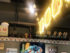 门面-太子浓心招牌炸酱小锅米线(兰州中心店)