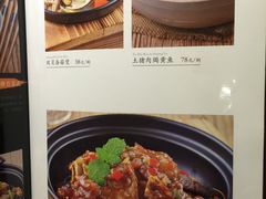 -渔米粥(罗湖店)