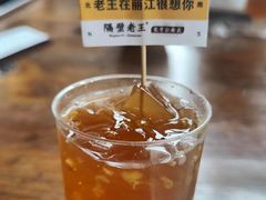 -隔壁老王·家常云南菜(皇冠店)