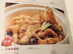 -兴悦酒家(环市东路店)