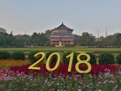 -广州中山纪念堂