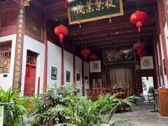 -董府·古宅餐厅