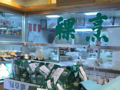 -绿草地·湘菜(喜盈门店)
