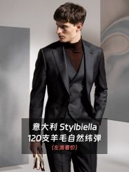 -怒马会 全麻衬西装高级定制