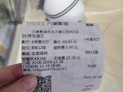 -万象影城(深圳布吉万象汇IMAX店)