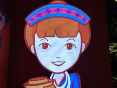 -苗小坛酸汤鱼(酒仙桥店)