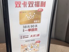 -必胜客(上海新南方商城PH店)