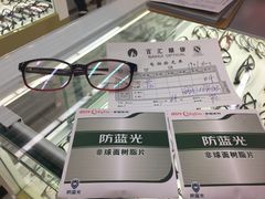 -PARKWAY·百汇眼镜(三叶眼镜城店)