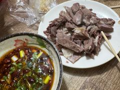 -三中高皇羊肉馆