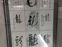 -采石矶景区