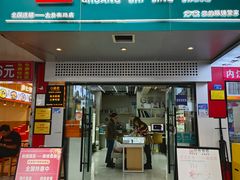 -创视镜匠眼镜管家(太升南路店)