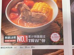 -汤城小厨•粤菜•靓汤(西直门凯德MALL店)