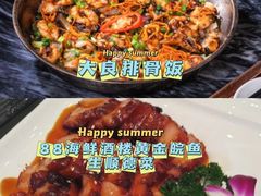 -聚福山莊·寻味顺德(北滘店)